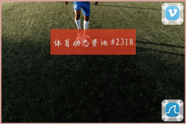 阿尔及利亚vs阿根廷小组赛直播时间