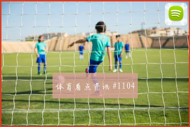 德国杯多特拜仁老将回归夺冠在望名帅斗法