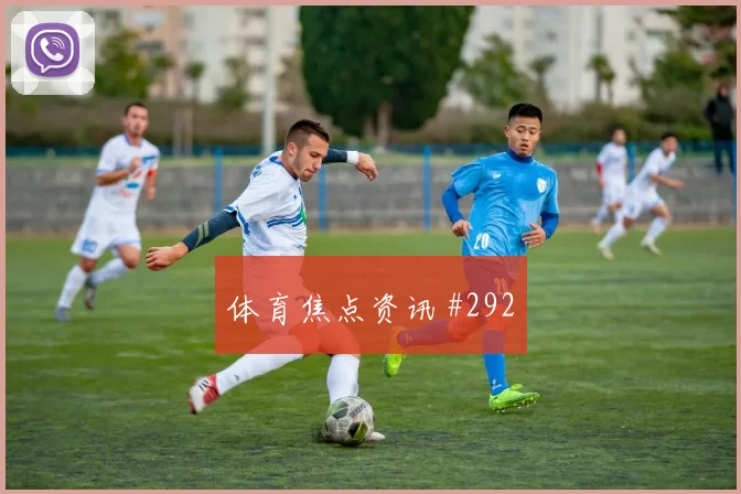 科特迪瓦vs库拉索赛前首发提醒