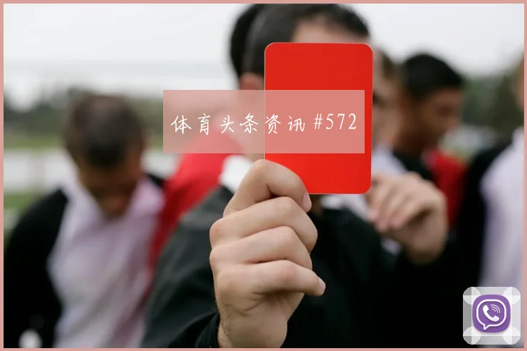 国王杯小组赛吉达联合达曼协作新星爆发看点拉满